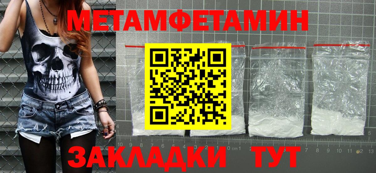 АМФЕТАМИН Premium Вышний Волочёк