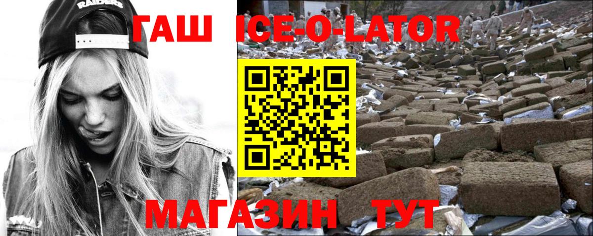 Вышний Волочёк  ГАШИШ Cannabis  Вход с VPN  ГАШИШ Изолятор 