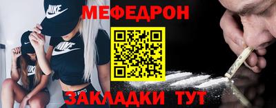 бутик Ликино-Дулёво