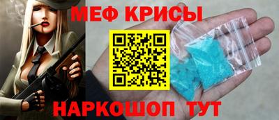 МДМА Кумертау