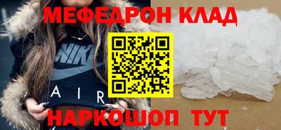 МДМА Кумертау