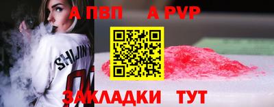 сатива Кулебаки