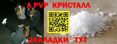 таблы Кунгур