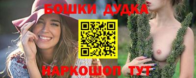 бутик Ликино-Дулёво