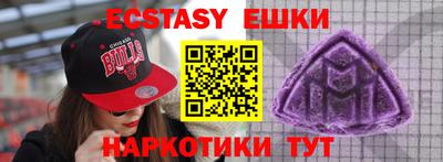 МДМА Кумертау