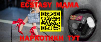 таблы Кунгур