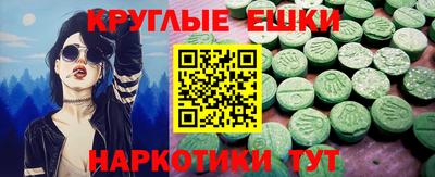 таблы Кунгур