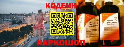 таблы Кунгур