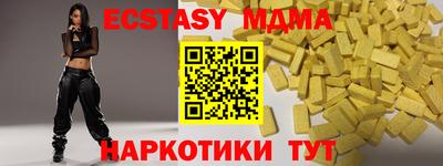 МДМА Кумертау
