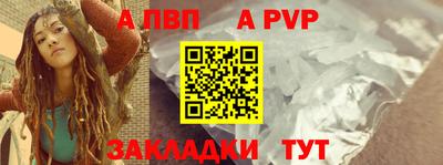 таблы Кунгур