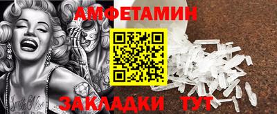 таблы Кунгур