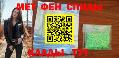 МДМА Кумертау