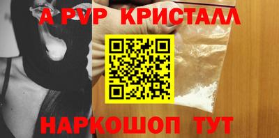 гашик Лесосибирск