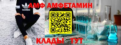 таблы Кунгур