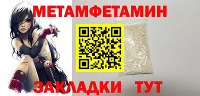 МДМА Кумертау