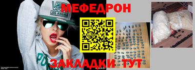 сатива Кулебаки