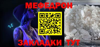 МДМА Кумертау