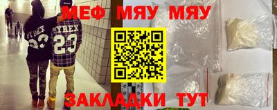 таблы Кунгур