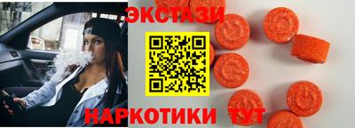 таблы Кунгур
