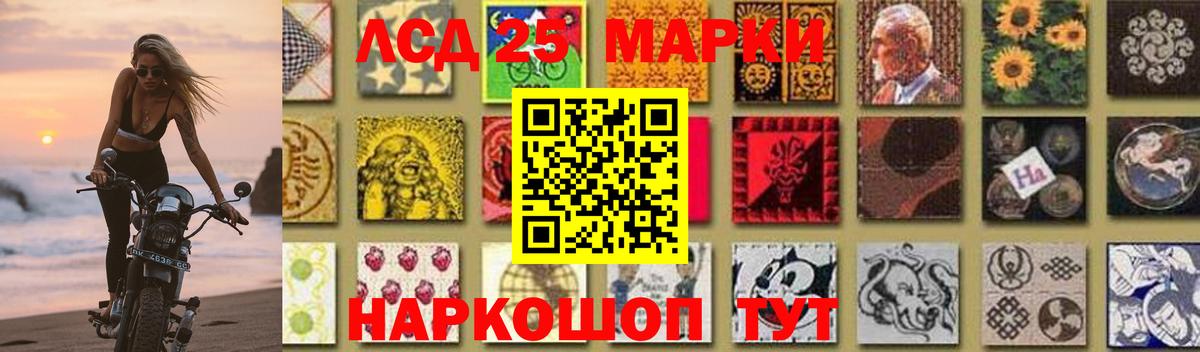 Вышний Волочёк  LSD-25 экстази кислота  Лсд 25 экстази ecstasy  Вход с VPN 