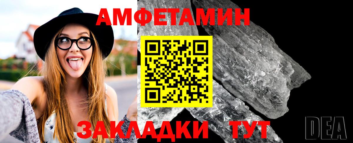 Вышний Волочёк  Первитин винт  Вход с VPN 