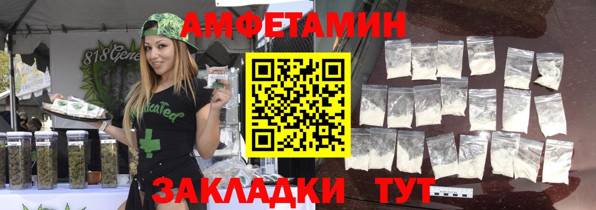Первитин мет Вышний Волочёк