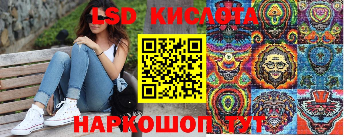 Наркотические марки 1500мкг Вышний Волочёк