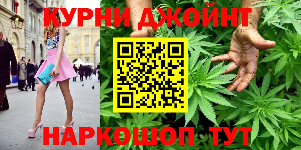 Канабис семена Вышний Волочёк
